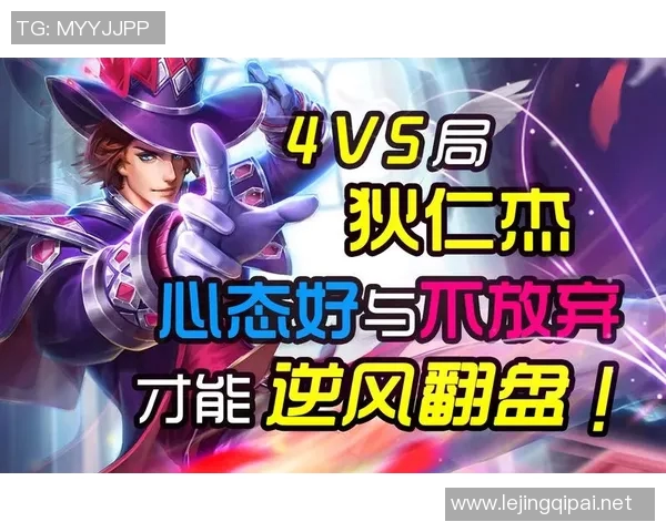 提升团队协作能力王者荣耀V5中的默契与配合技巧探讨 提升团队协作能力王者荣耀V5中的默契与配合技巧探讨