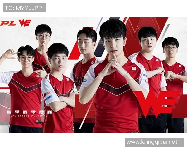 英雄联盟节奏排行榜揭晓WE战队荣登第八名引发热议