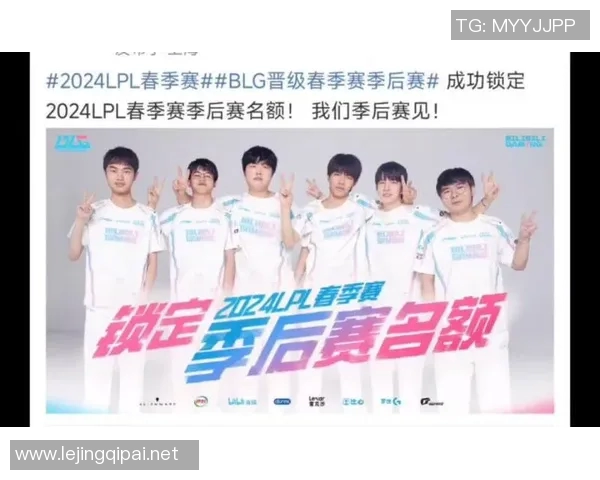 青年赛积分榜更新BLG战队以60分稳居第一名引发关注 青年赛积分榜更新BLG战队以60分稳居第一名引发关注