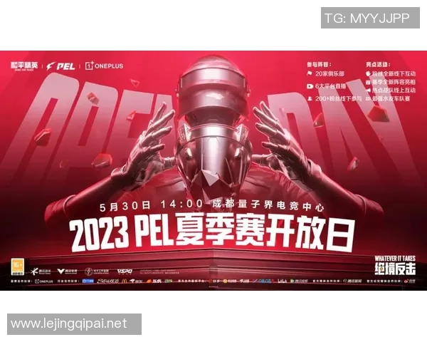 TES战队在和平精英赛事中状态飙升创下新高引发电竞热潮 TES战队在和平精英赛事中状态飙升创下新高引发电竞热潮