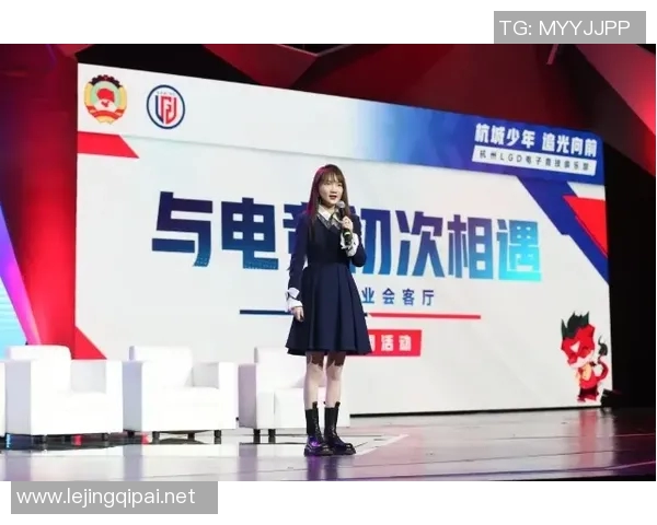 S15电竞总决赛深度对话杨芳探讨DOTA2职业生涯与未来发展之路