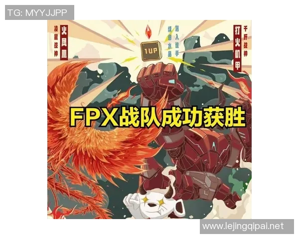 电竞实时数据分析聚焦JDG战队实力与战术深度探讨