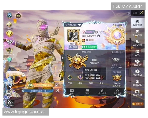 电竞比分深度对话李敏探讨和平精英背后的故事与人生哲学