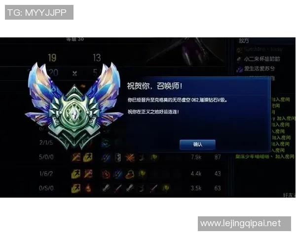 杨军深度解析英雄联盟游戏策略与技巧分享助你提升段位与战斗力 杨军深度解析英雄联盟游戏策略与技巧分享助你提升段位与战斗力