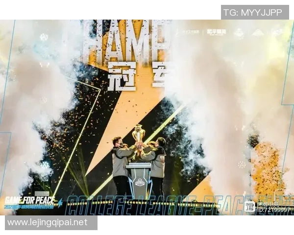 电竞比分与和平精英的完美结合揭秘WE战队的灵活战术与策略 电竞比分与和平精英的完美结合揭秘WE战队的灵活战术与策略