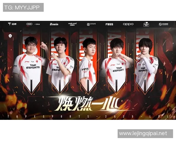 英雄联盟节奏排行榜揭晓TES战队荣登第三名引发热议实时数据 英雄联盟节奏排行榜揭晓TES战队荣登第三名引发热议实时数据