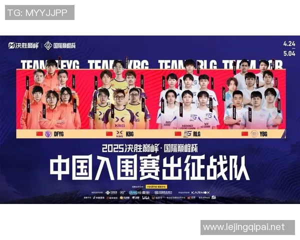 电竞新闻V5战术表现解析在世界大师赛中的优劣势及未来发展方向